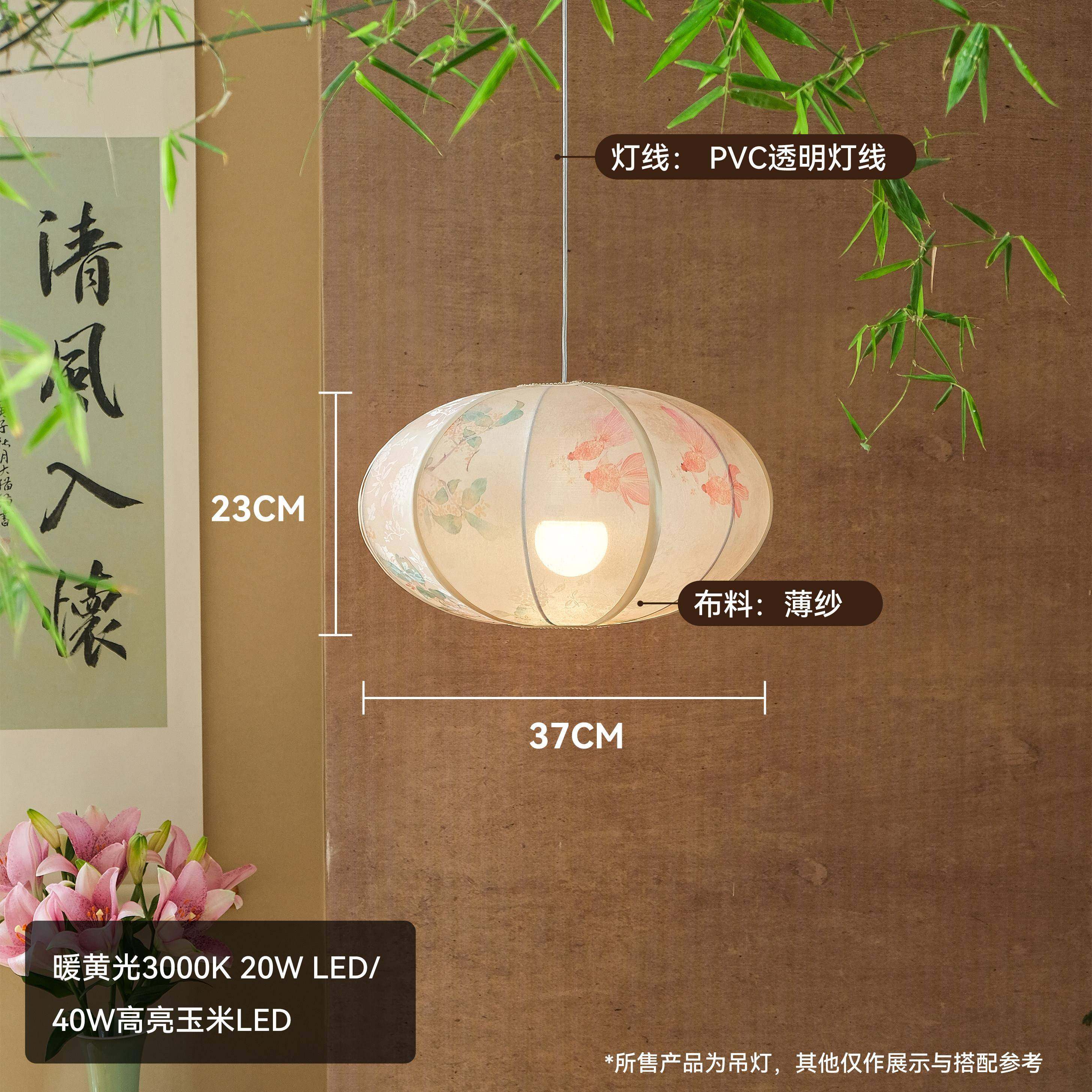 物几空茶间新中VNT式美学鱼戏鼓莲型古代灯笼简约布艺房卧书室室,淘宝优惠券,粉丝福利购,淘宝优惠卷