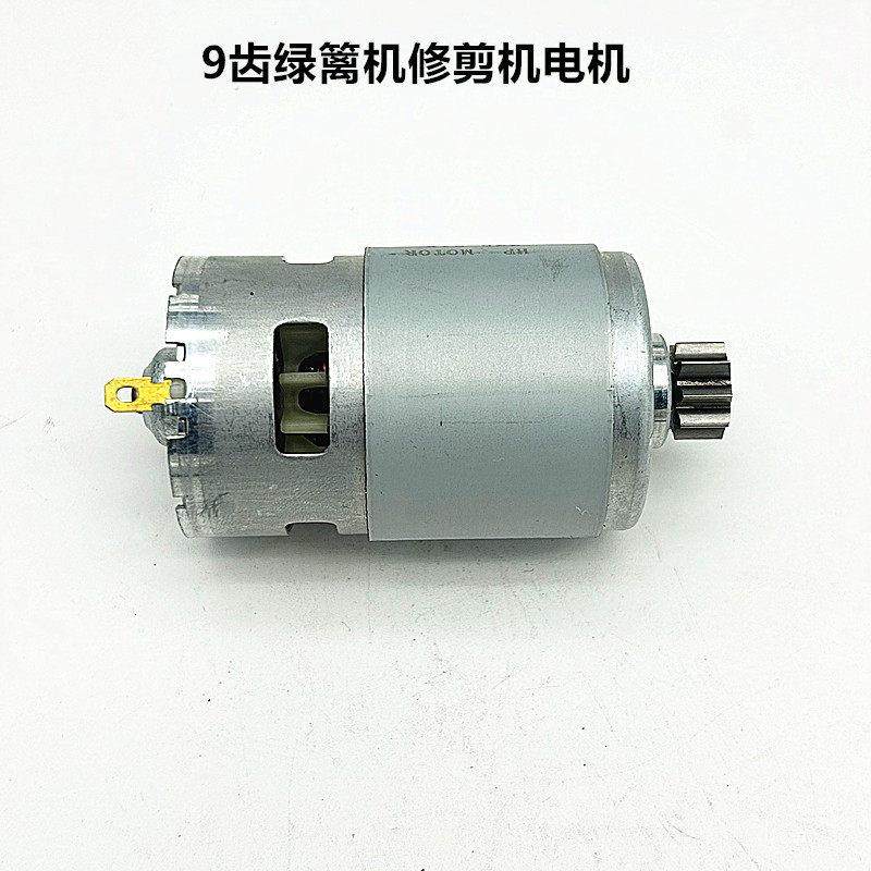 电动采茶机电机7575电机坪9JTC齿绿篱机电机75马达齿9草机修剪机,淘宝优惠券,粉丝福利购,淘宝优惠卷