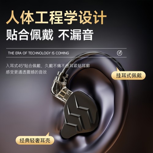 戈顿高适用一加Ace6耳机有线耳挂式手机游戏K歌专用typec数字耳机 - 图3