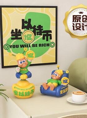 热销坐以待币情绪稳定神器招财暴富办公室工位Q上班发疯小摆件创