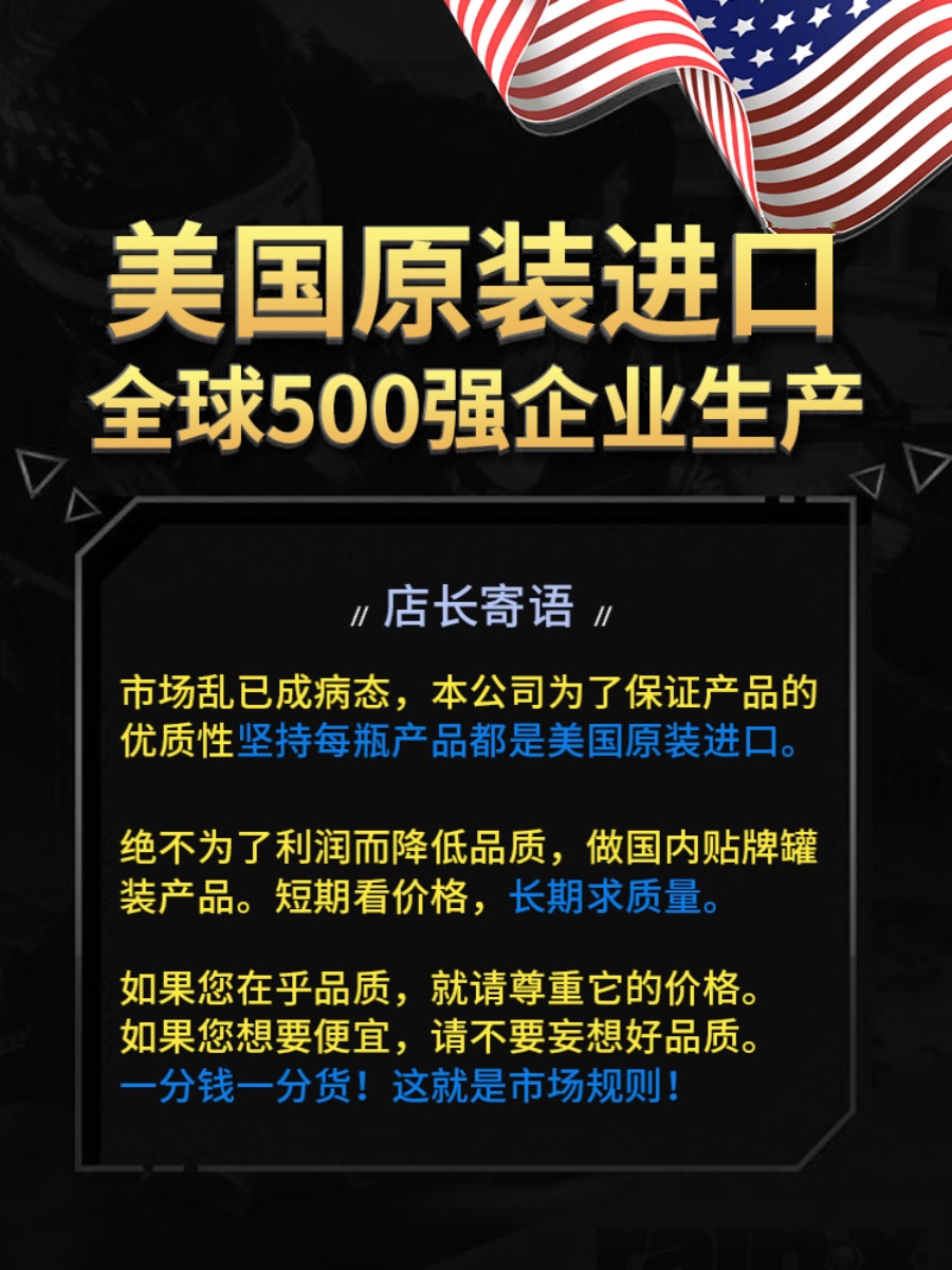 Gumout辛烷值增强剂汽车油奔驰宝马本田燃油宝除积碳清洗剂添加剂-图1