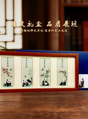 非遗蜀锦蜀绣熊猫家居摆件中国特色旅游纪念送老师送老外熊猫礼物