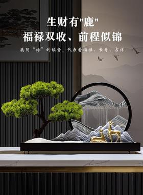 创意迎客松流沙画摆件沙漏新中式客厅禅意玄关办公室茶室软装饰品