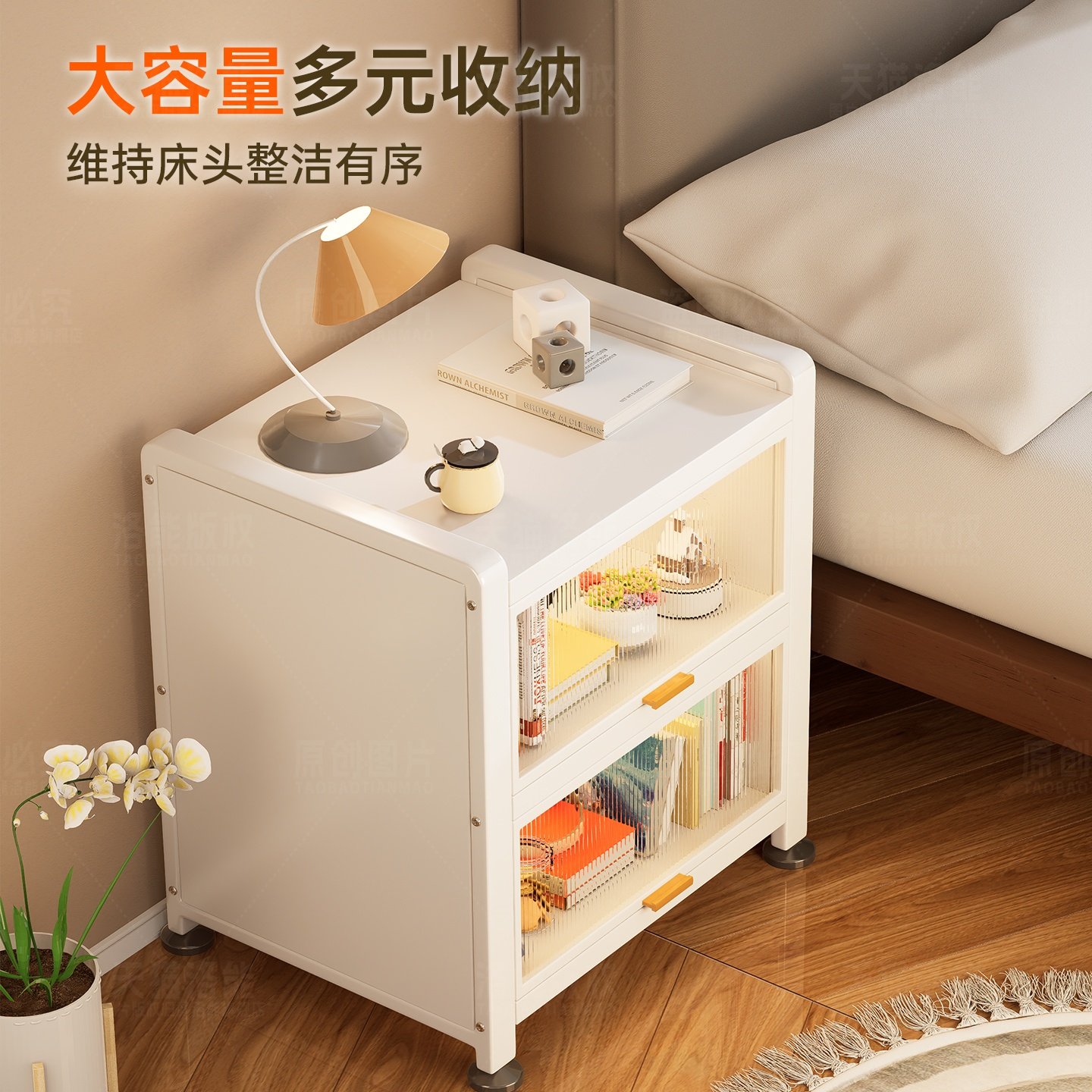 床头柜家用卧室收纳柜新款高级小桌子客厅可移动边几沙发边柜侧柜,淘宝优惠券,粉丝福利购,淘宝优惠卷