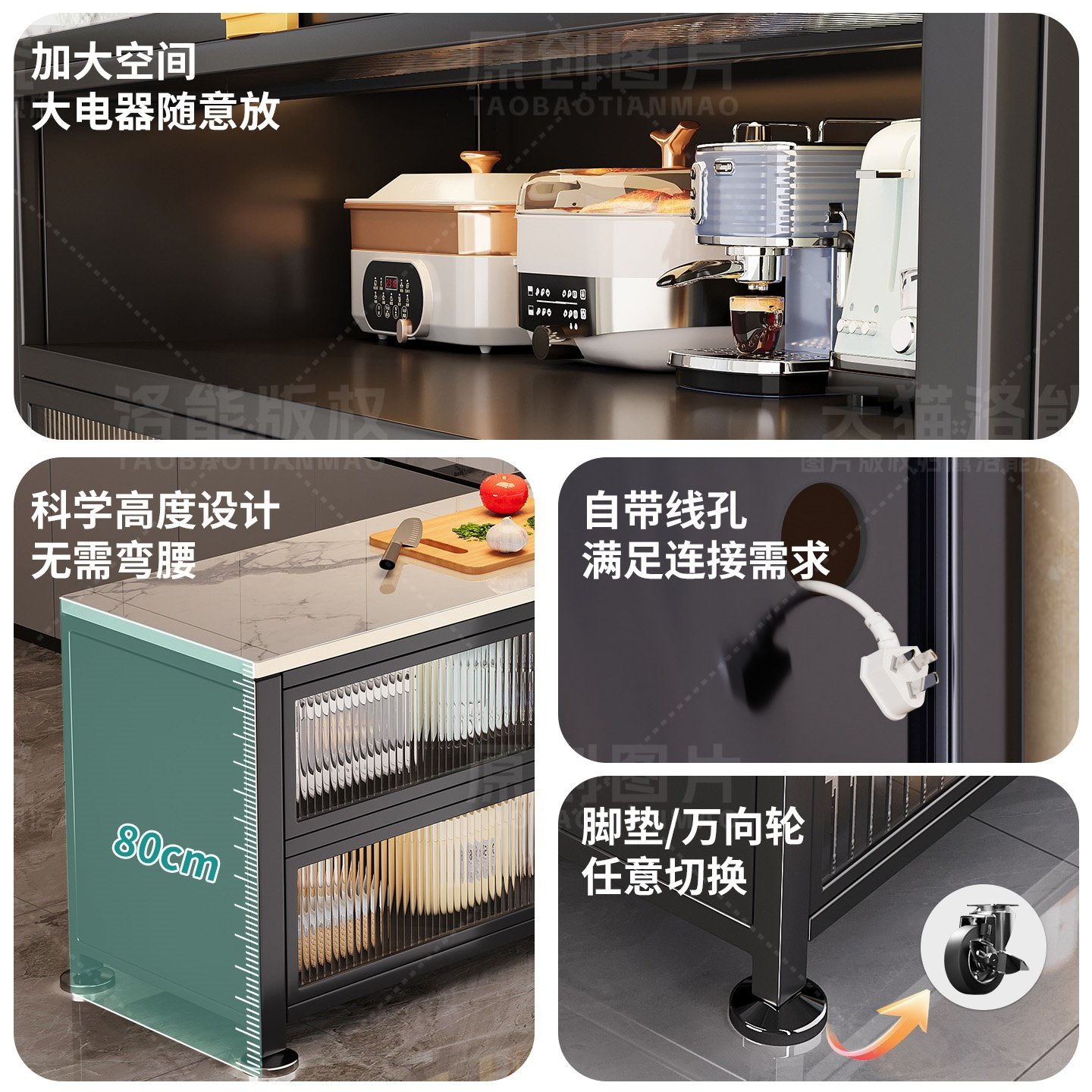 厨房置物架一体靠墙橱柜多功能岩板台面柜子落地碗柜储物柜收纳柜,淘宝优惠券,粉丝福利购,淘宝优惠卷