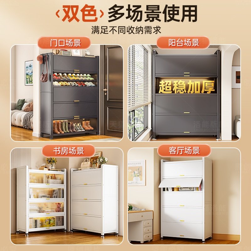 阳台储物柜家用靠墙一体杂物柜多层防晒大容量置物架落地收纳柜子,淘宝优惠券,粉丝福利购,淘宝优惠卷