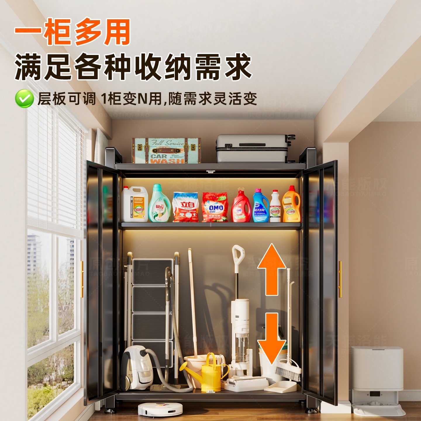 家用阳台收纳柜防水防晒侧边储物柜靠墙一体多功能多层铁皮置物柜,淘宝优惠券,粉丝福利购,淘宝优惠卷