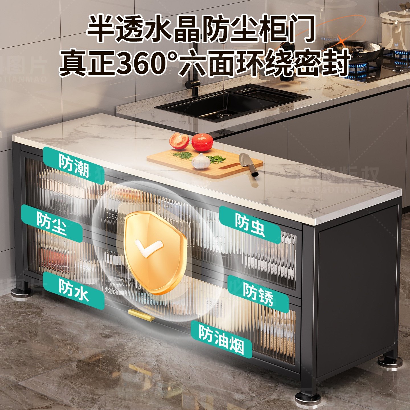 厨房置物架家用橱柜微波炉储物柜收纳柜子落地一体多功能台面架子,淘宝优惠券,粉丝福利购,淘宝优惠卷