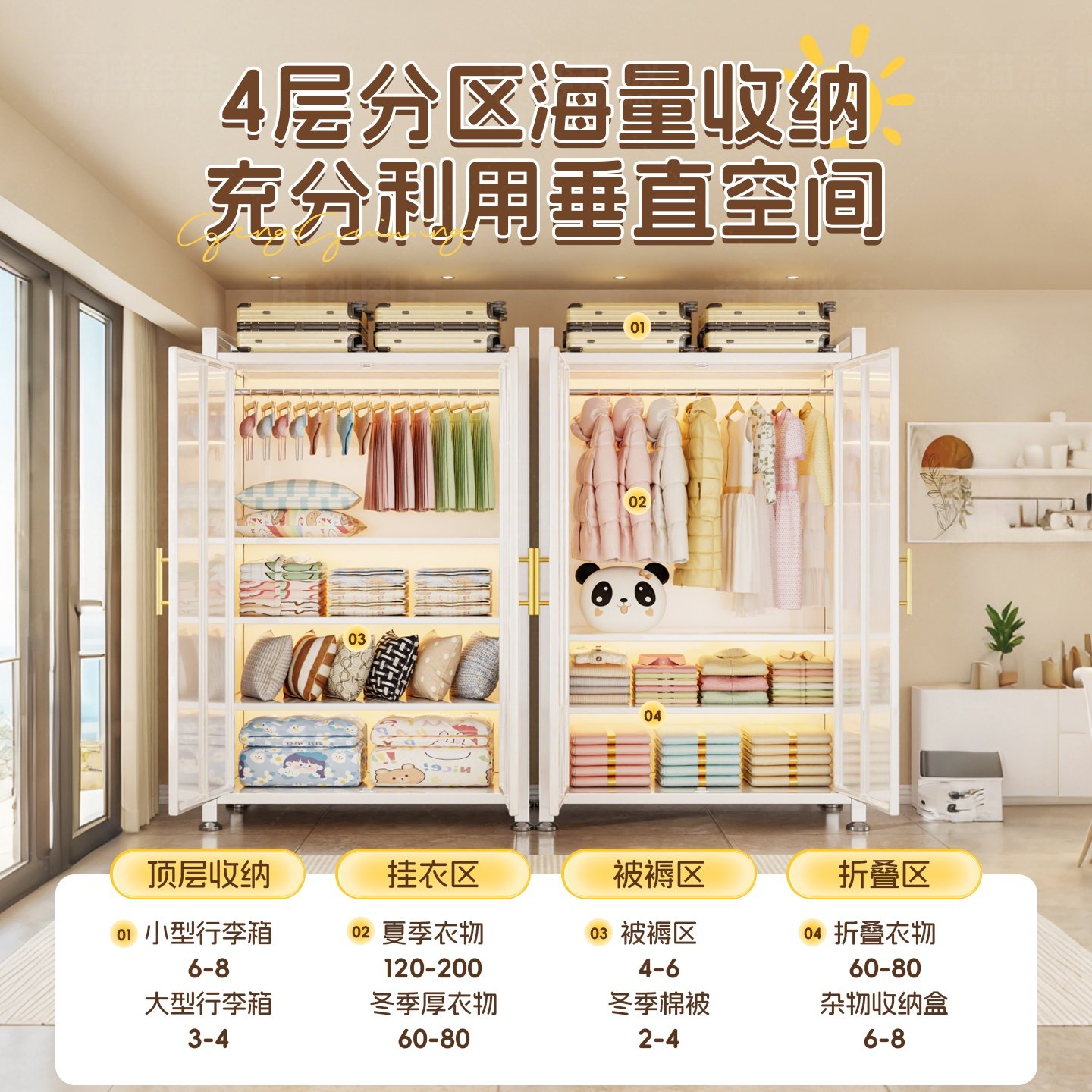 钢制衣柜2025爆款衣橱阳台卧室加厚储物柜子防潮宝宝简易组装衣架,淘宝优惠券,粉丝福利购,淘宝优惠卷