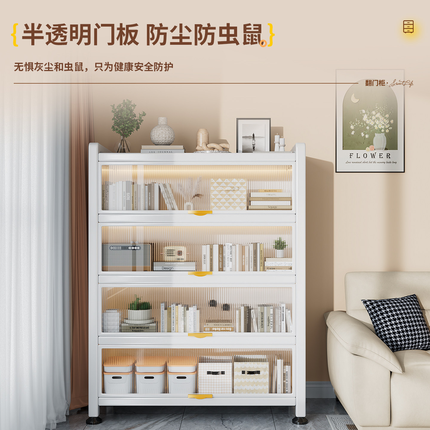 阳台储物柜家用靠墙一体铁皮收纳柜防晒杂物柜大容量专用置物柜子,淘宝优惠券,粉丝福利购,淘宝优惠卷