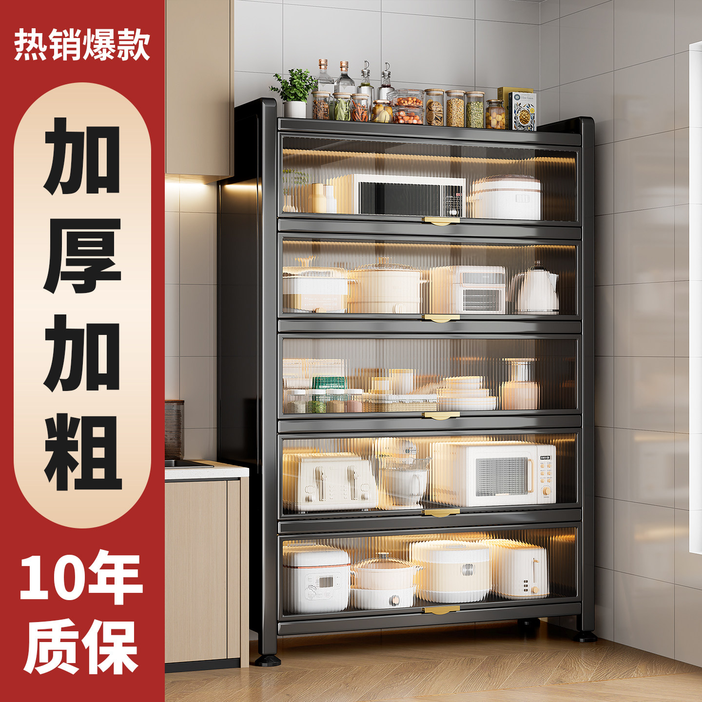 阳台储物柜家用靠墙一体铁皮收纳柜防晒杂物柜大容量专用置物柜子,淘宝优惠券,粉丝福利购,淘宝优惠卷