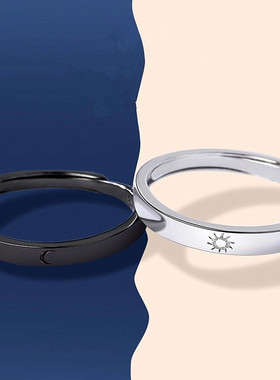 好货1Pc/1Pair Sun Moon Matching Couple Friendship Lover Open