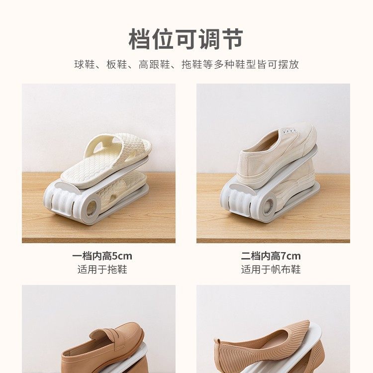 省空间一体式鞋托架折叠收纳架可调节简易双层鞋架家用鞋子收纳盒,淘宝优惠券,粉丝福利购,淘宝优惠卷