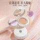 Pechoin Cushion Cream ເປັນ concealer ບາງເບົາ, ຕິດທົນນານ, ບໍ່ເອົາເຄື່ອງແຕ່ງຫນ້າ