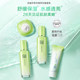 520 Gift Pechoin Moisturizing Soothing Lotion Set