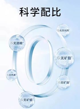 百雀羚美白防晒乳霜全身防紫外线