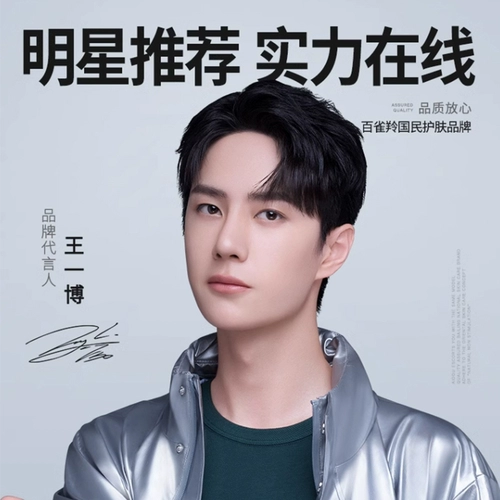 Очищающее молочко, матовый крем, глубокое очищение, сужает поры, контроль жирного блеска