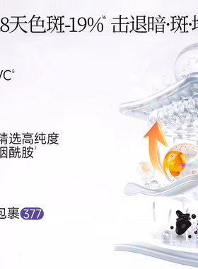 百雀羚美白抗皱水乳套装到手2套
