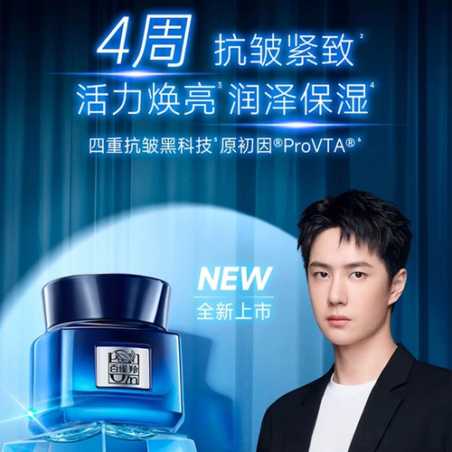 Разглаживающий восстанавливающий крем для ухода за кожей, подарок на день рождения, против морщин