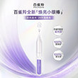 Pechoin Second-Pulse Essence Firming Anti-Wrinkle Facial Women