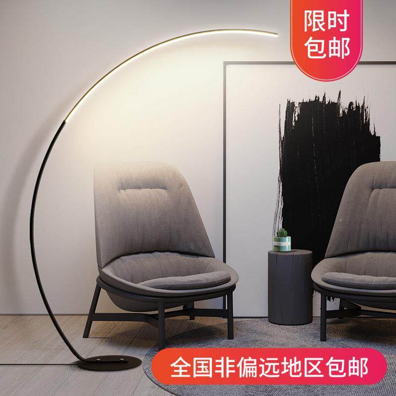 现代简约北欧钓鱼客厅led落地师灯设计艺术样板房创意式ins937立,淘宝优惠券,粉丝福利购,淘宝优惠卷