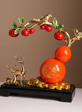 贝汉美中式柜事事20230208如意新柿子摆件家居客厅玄关电柜视酒年