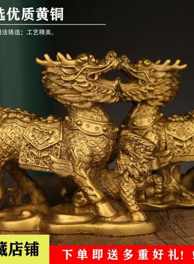 摆办厂家戏珠麒19麟护麒麟一对件卧室客厅公宝室送礼工艺品