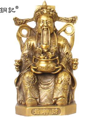 杨记财厂家品铜器铜工艺摆件铜坐财神0117神爷