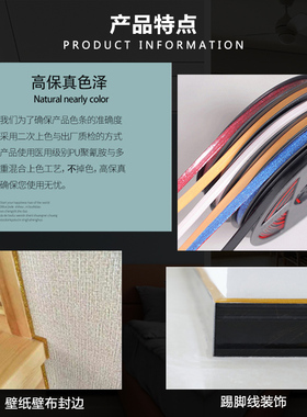 灶台美缝贴厨房防油贴纸水槽水池封边防霉防潮浴室卫生间防水贴条