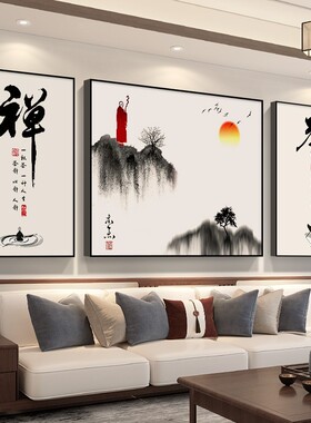 新中式茶室装饰画茶楼字画水墨墙面办公室三联背景书房客厅壁挂画