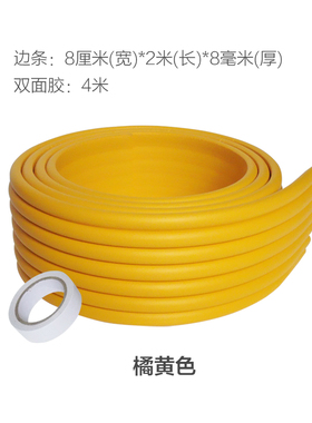 儿童防撞加宽保护条踢脚线墙贴黑板贴边框绿板贴 白板贴装饰边条
