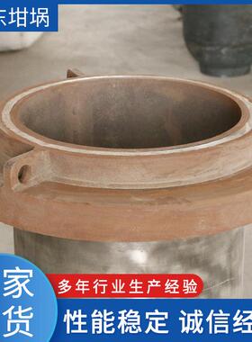镁合金(复合钢板）坩埚不锈钢坩埚合金复合板坩埚
