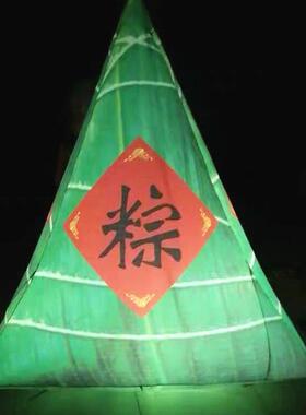 端午节充气粽子模型开业庆典活动吉祥物广告卡通拱门气模