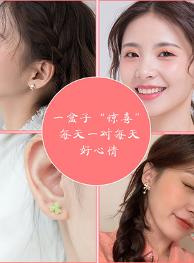 S925银针一周耳钉套装高级感轻奢蝴蝶结耳环七夕情人节礼物送女生