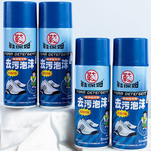 鞋保姆小白鞋清洁剂去污泡沫清洗剂洗鞋神器增白专用一擦刷网球鞋 - 图2