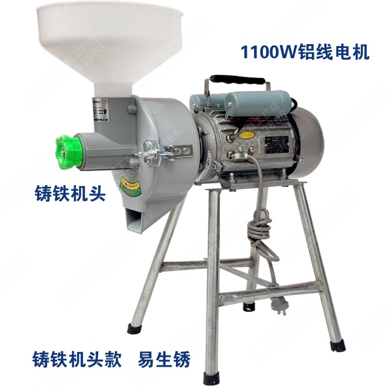 石磨家用电动小型肠粉打米浆机电动石磨机商用磨豆浆豆腐打浆商用 - 图1