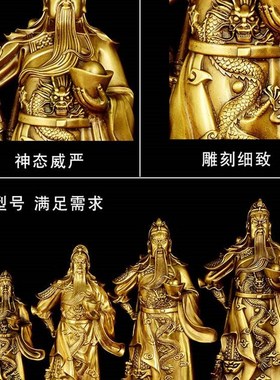 铜关公像客厅武财神家居店铺商铺前台桌面关羽关二爷开业礼品摆件