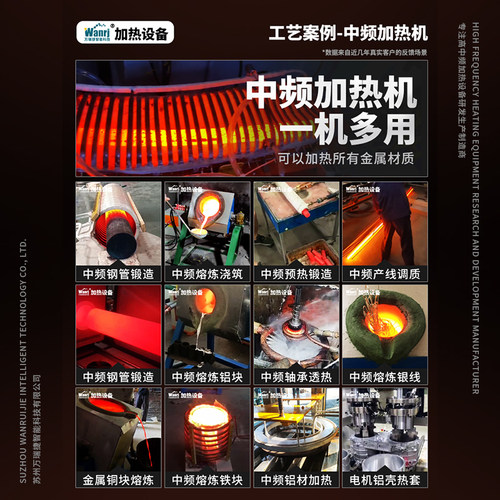中频熔炼炉金属熔炼炉熔铜炉熔金炉熔银炉熔铝炉熔铁炉高温熔炼炉 - 图0
