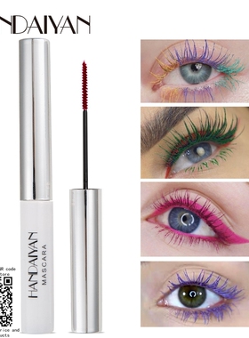Colorful 5D Volume Mascara Lasting Styling Waterproof睫毛膏