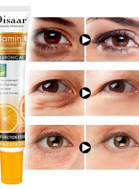 vitamin c eye cream whitening hyaluroNnic acid维他命c眼霜男