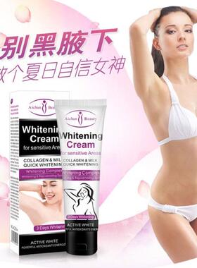 Beauty Body Creaoms Armpit Whitening Legs Knees色素霜全身体