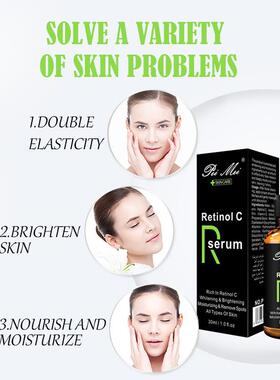 Face Serum Vitamin Cs Retinol Serum Firming Repair多效修复液