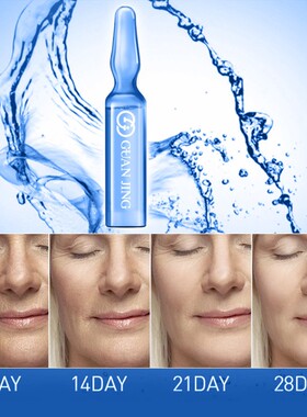 hyaluronic acimd serum ampoule filming hydra玻尿酸安瓶精华液