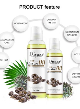 Organic Castor Bean Body Emollient Oil face masWsage蓖麻子油