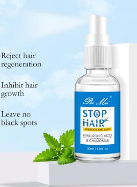 Stop Hair Gjrowth Inhibitor Spray leg hand 胡须胸毛发抑制喷