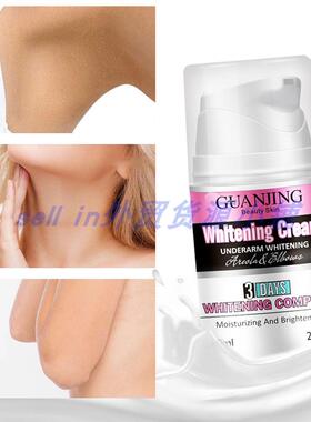 body face whitening cream leg hand underarm kneUe elbow亮肤