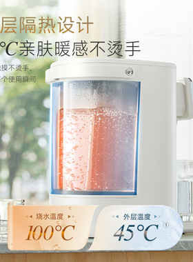摩飞恒温电热水壶电水瓶泡奶机