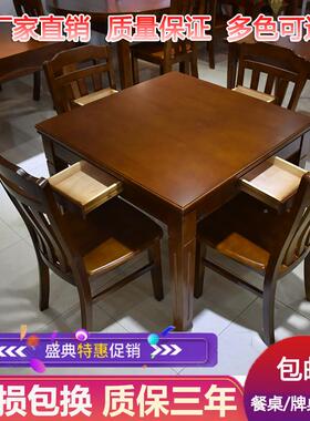 0A全实木餐桌四1米牌桌小户MIP型方桌橡用吃饭桌椅组合正方形木家