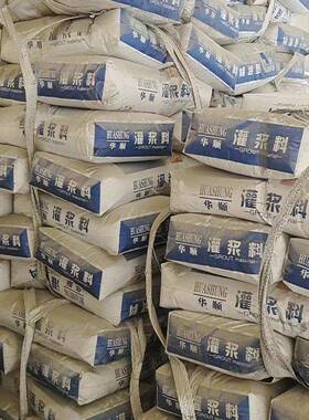 高强无收缩高UAQ流动性灌筒浆料套筒建浆料水泥筑支座套基浆灌料
