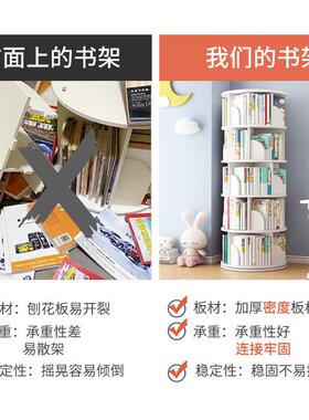 旋转书架落地空省间OJX收儿童绘架简易书柜宝宝本书架学生纳置物